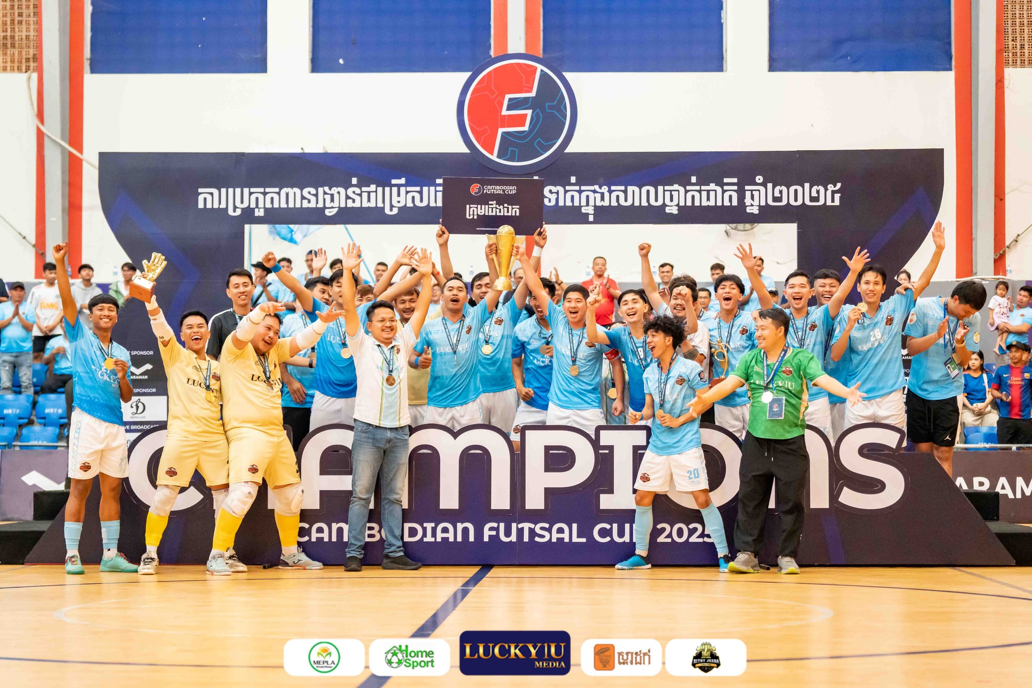 Cambodia Futsal Cup 2025